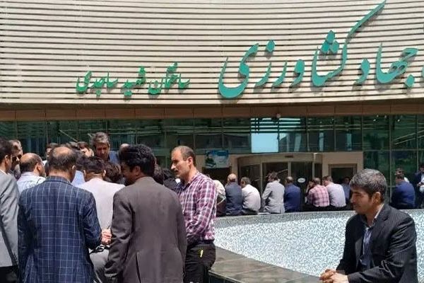 تجمع اعتراضی شماری از کارکنان وزارت جهاد کشاورزی به تبعیض‌ حقوقی