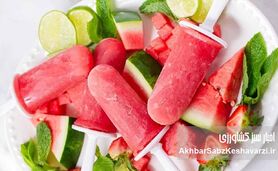 یخمک هندوانه خانگی: دسر تابستانی سالم و خوشمزه برای کودکان