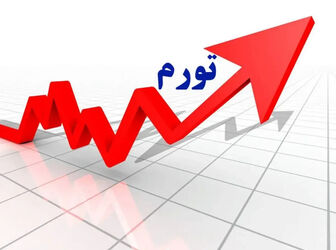 کوچ اجباری سفره‌ها از پروتئین به نشاسته زیر سایه گرانی سرسام‌آور 