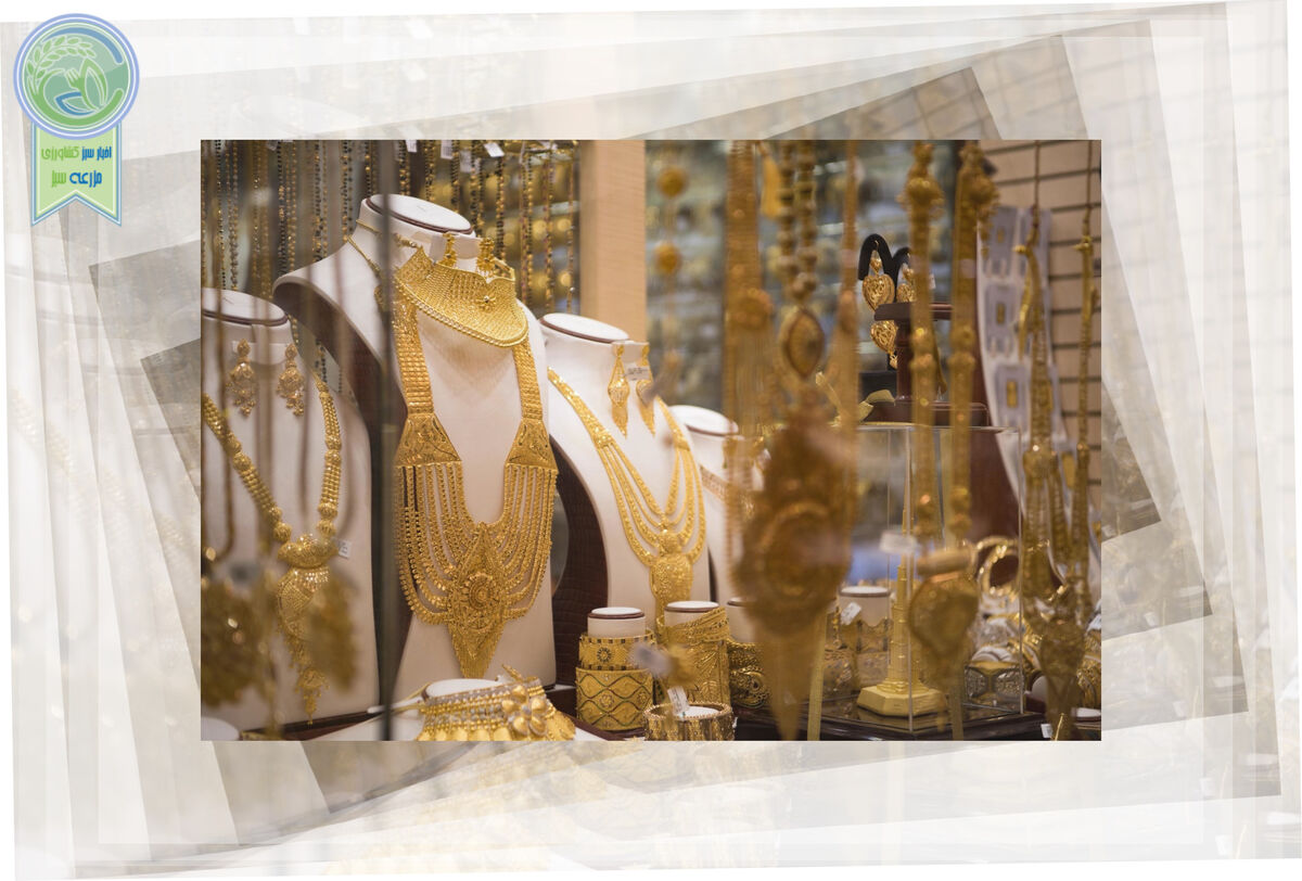 قیمت سکه و طلا امروز شنبه ۱ دی ماه ۱۴۰۳+ جدول

