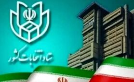 جزئیات مهم از زمان‌بندی انتخابات ریاست جمهوری+جدول
