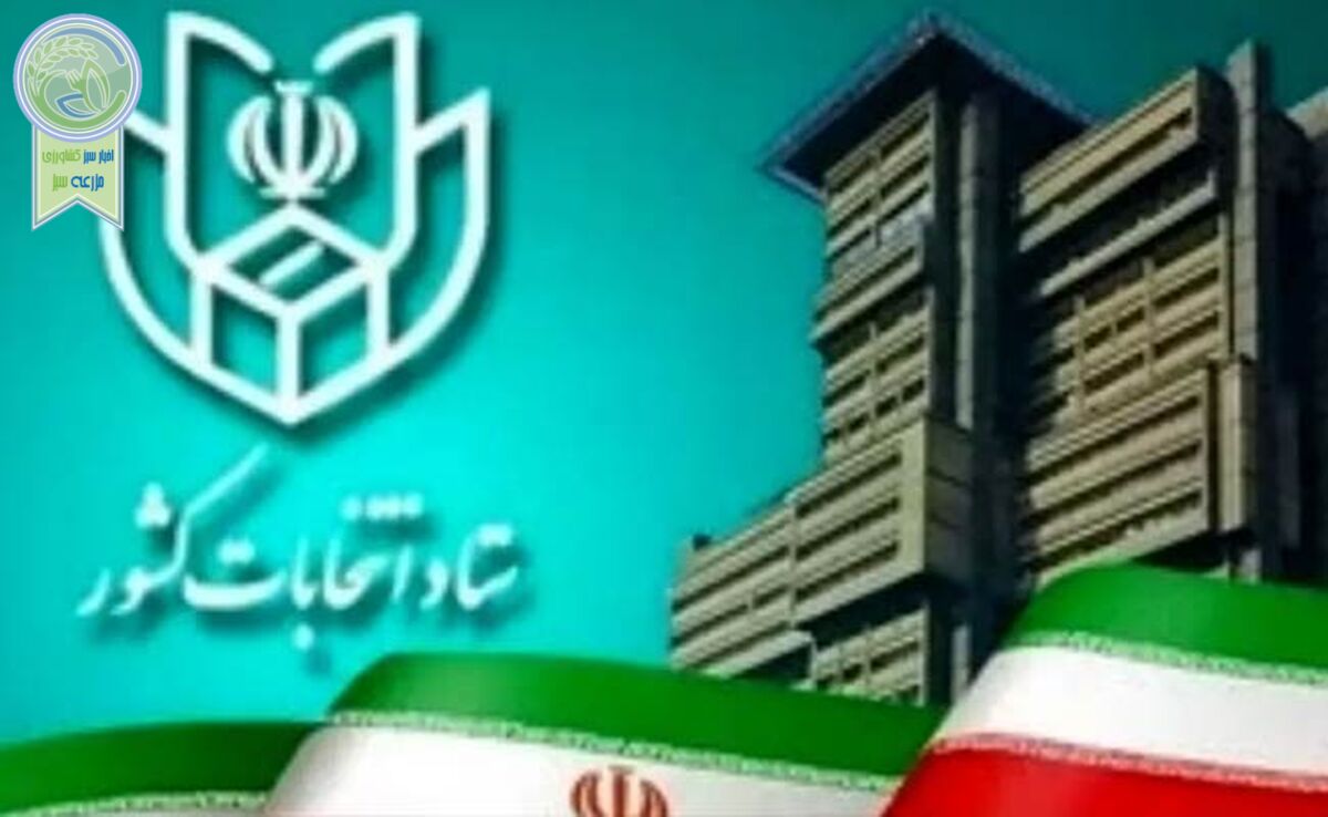 جزئیات مهم از زمان‌بندی انتخابات ریاست جمهوری+جدول
