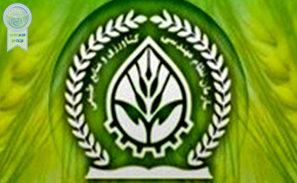  تخلفات سریالی شورای مرکزی نظام مهندسی کشاورزی


