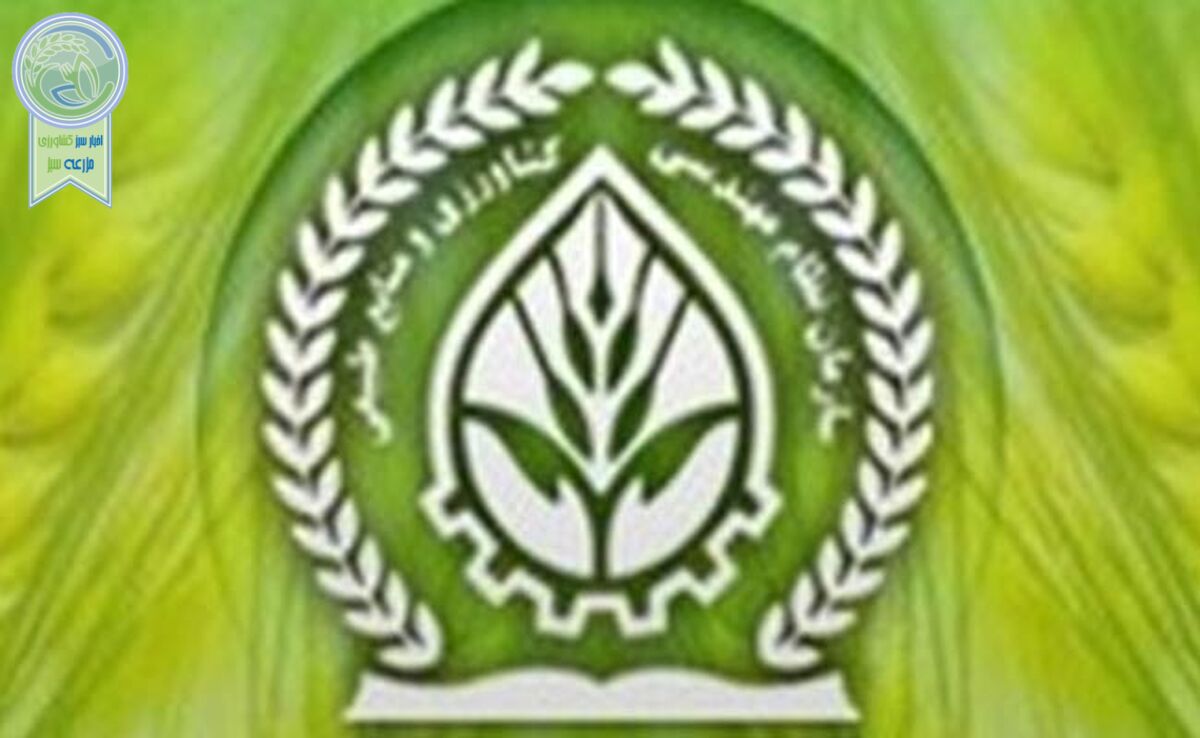  تخلفات سریالی شورای مرکزی نظام مهندسی کشاورزی

