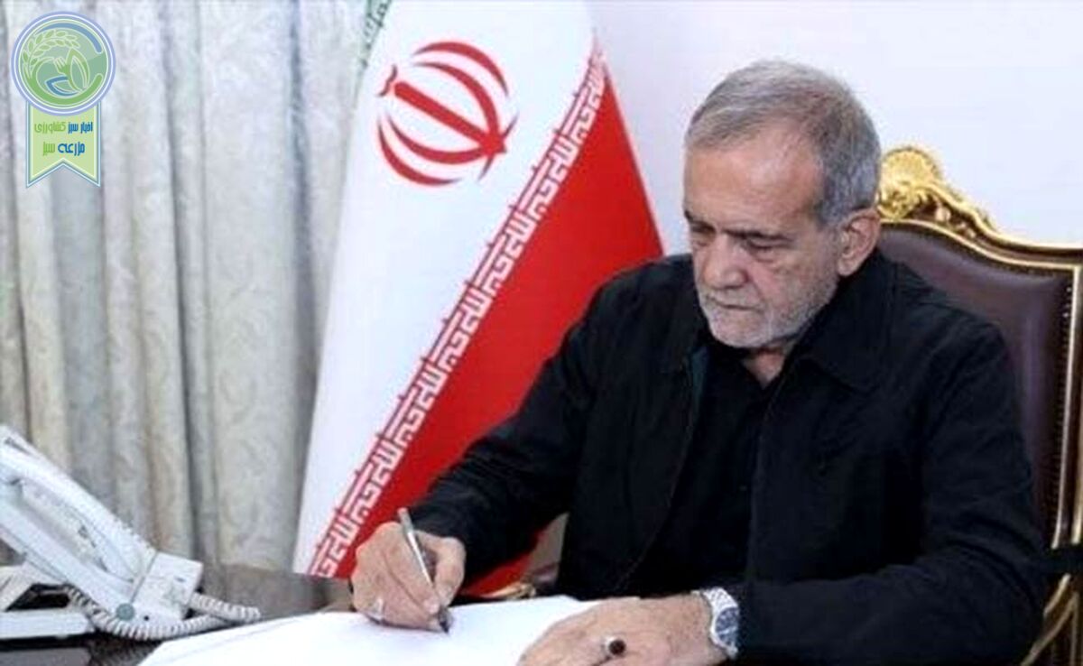 انتصاب دو عضو جدید در شورای ‌عالی آب توسط رئیس‌جمهور


