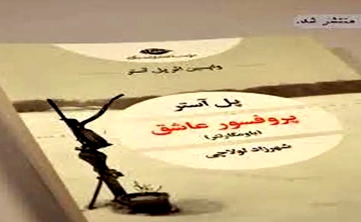 دوباره شکست بخور، بهتر شکست بخور‌

