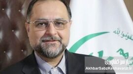 مدل‌های سرمایه گذاری خارجی کشت فراسرزمینی (نمونه موردی قزاقستان)