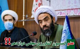 محمدتقی نقدعلی بار دیگر در بهارستان ماندگار شد

