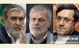 زلزله در کمیسیون امنیت ملی؛ تغییر موازنه قدرت چه پیامی برای سیاست ایران دارد؟
