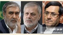 زلزله در کمیسیون امنیت ملی؛ تغییر موازنه قدرت چه پیامی برای سیاست ایران دارد؟
