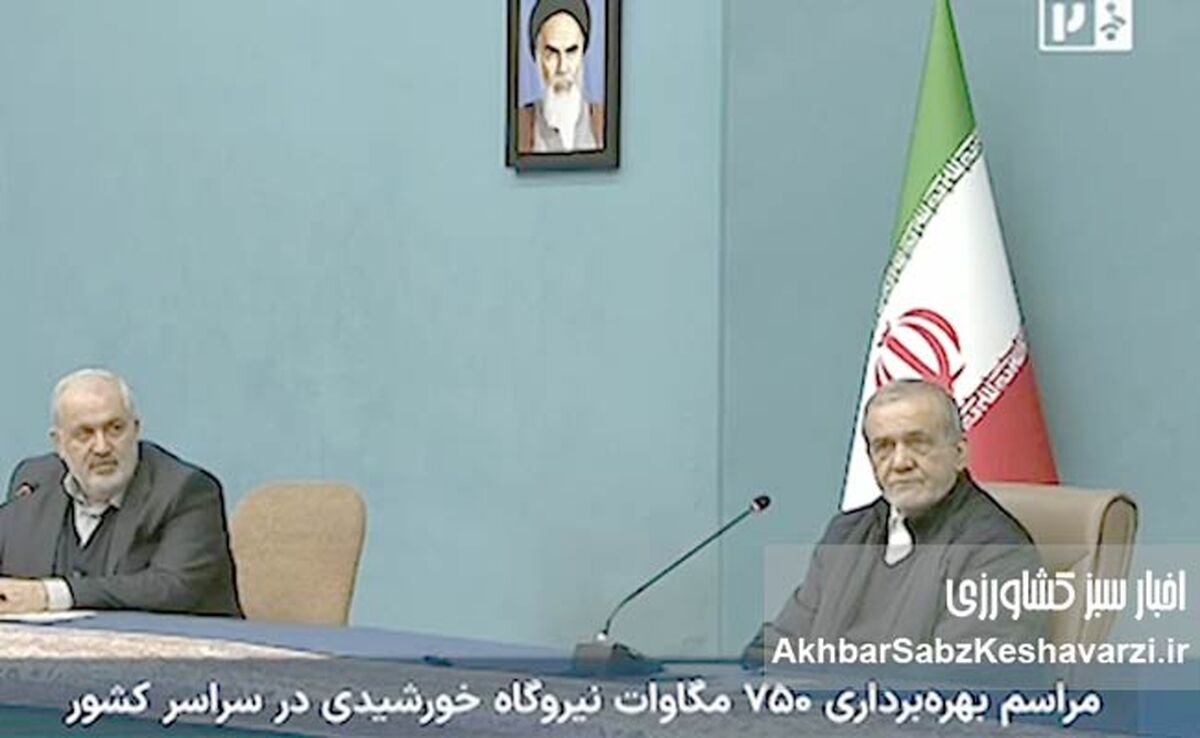 قطع ناگهانی صحبت‌های پزشکیان در شبکه خبر؛ تصادف یا پیام سیاسی؟