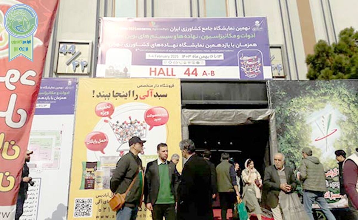 حضور رسانه «دام و کشت و صنعت» در یازدهمین نمایشگاه جامع کشاورزی

