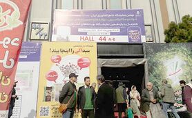 حضور رسانه «دام و کشت و صنعت» در یازدهمین نمایشگاه جامع کشاورزی

