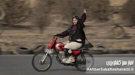 لایحه موتورسواری زنان؛ پنج ماه بلاتکلیفی و جدال بی‌نتیجه در مجلس