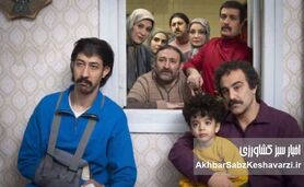 فصل جدید «پایتخت» جنگی می‌شود؛ خانواده نقی در دل بمباران