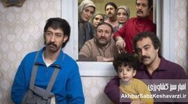 فصل جدید «پایتخت» جنگی می‌شود؛ خانواده نقی در دل بمباران