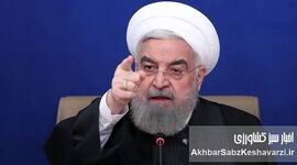 روحانی: در فروردین ۱۴۰۰ فقط امضای عراقچی مانده بود تا توافق شود