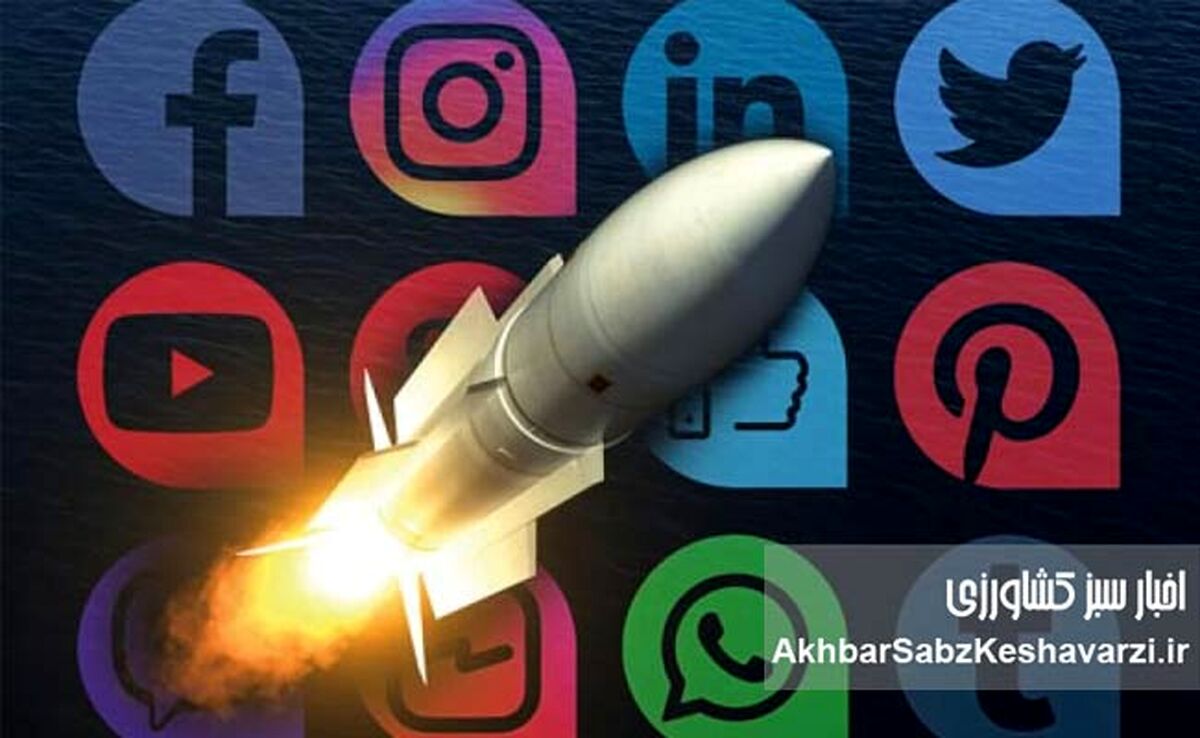 فعالیت مسئولانه در رسانه‌های اجتماعی در شرایط جنگی
