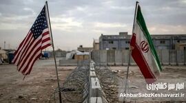 تداوم بن‌بست؛ آمریکا همچنان از ابزار اقتصادی استفاده می‌کند