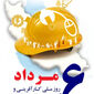 کارآفرینی و آموزش‌های فنی‌وحرفه‌ای، مسیر واقعی اشتغال پایدار
