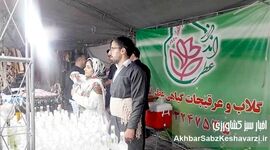 گلاب و عرقیجات سنتی: میراثی معطر، هویت ملی و پتانسیل جهانی ایران!