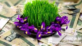 پایان سال با جیب خالی؛ ۱۰ میلیون تومان در برابر تورم چند درصدی
