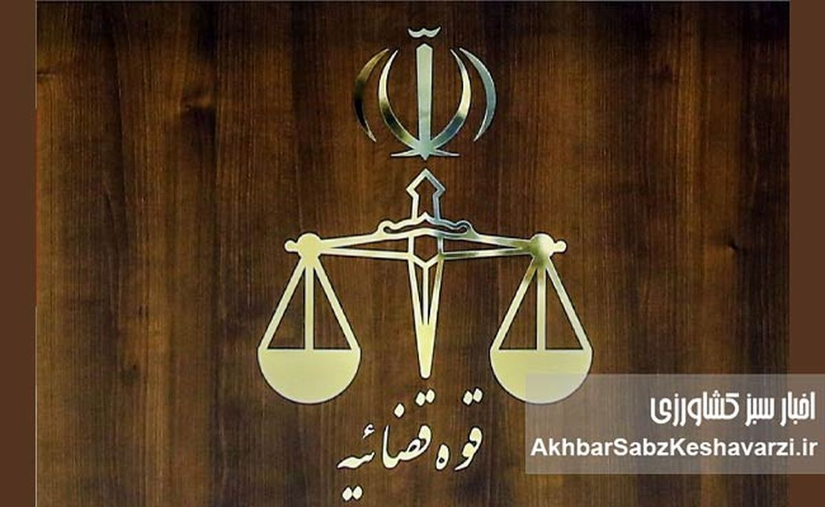 مبلغ دیه سال ۱۴۰۵ اعلام شد؛ نرخ جدید از ابتدای سال اجرایی می‌شود