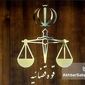 مبلغ دیه سال ۱۴۰۵ اعلام شد؛ نرخ جدید از ابتدای سال اجرایی می‌شود