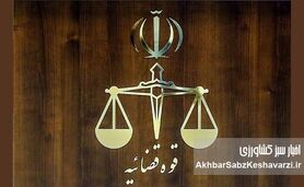 مبلغ دیه سال ۱۴۰۵ اعلام شد؛ نرخ جدید از ابتدای سال اجرایی می‌شود