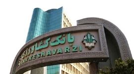 رشد منابع بانک کشاورزی به بیش از ۹۲۶ هزار میلیارد تومان رسید 