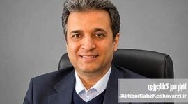 طراحی و استقرار نظام اقتصاد چرخشی و مدیریت پایدارپسماند کشاورزی:
کاهش آلودگی و تبدیل ضایعات به منابع و خلق ارزش افزوده