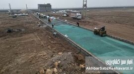 انقلاب سبز در معابر کشاورزی؛ آسفالت خورشیدی رنگی، از تولید انرژی تا مدرن‌سازی زیرساخت‌های باغبانی+ویدئو