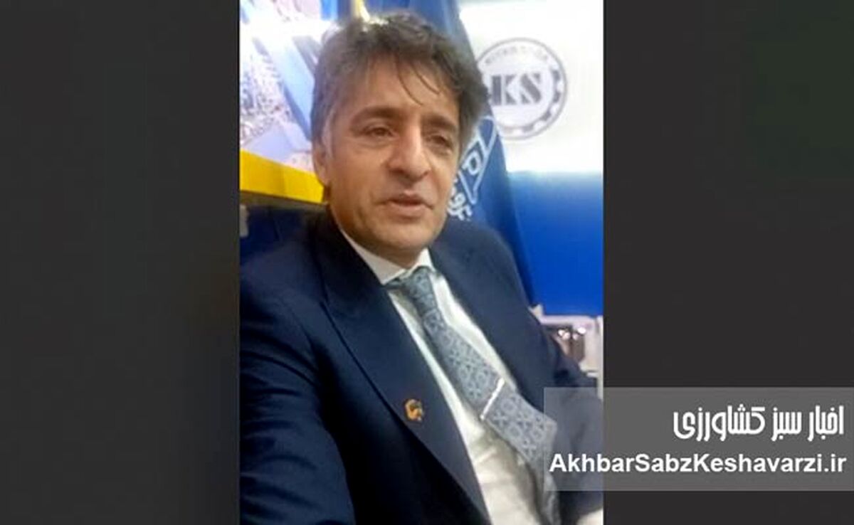 تقی‌زادگان: حمایت هدفمند دولت و توازن در واردات، کلید رقابت جهانی است+ ویدئو