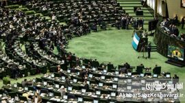 اخطار صریح به نمایندگان مجلس شورای اسلامی
