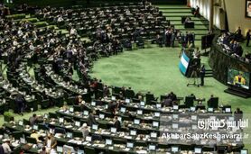 اخطار صریح به نمایندگان مجلس شورای اسلامی