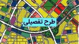 گره‌گشایی از بن‌بست‌های شهری؛ آیا طرح تفصیلی به سودای توسعه پاسخ می‌دهد؟