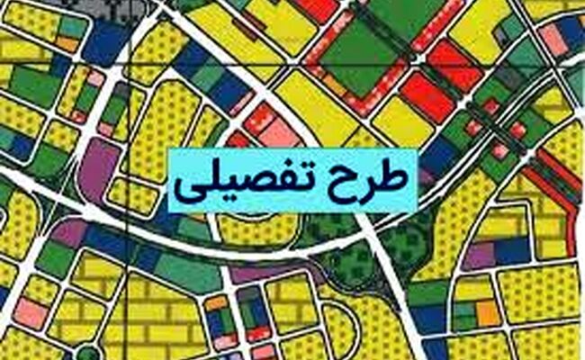 گره‌گشایی از بن‌بست‌های شهری؛ آیا طرح تفصیلی به سودای توسعه پاسخ می‌دهد؟