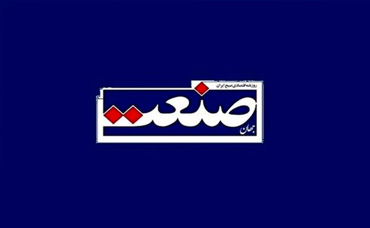 روزنامه جهان صنعت مجرم شناخته شد

