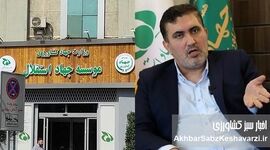 رسوایی عریان در دولت؛ مدیرعامل محکوم چگونه قانون را لگدمال می‌کند؟