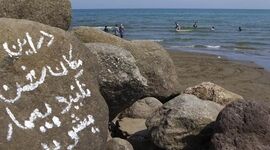 در آستانه‌ روز «دریای خزر» و نگرانی‌های محیط‌زیستی

