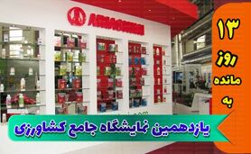 سهمیه‌بندی واردات مواد تکنیکال حذف گردد

