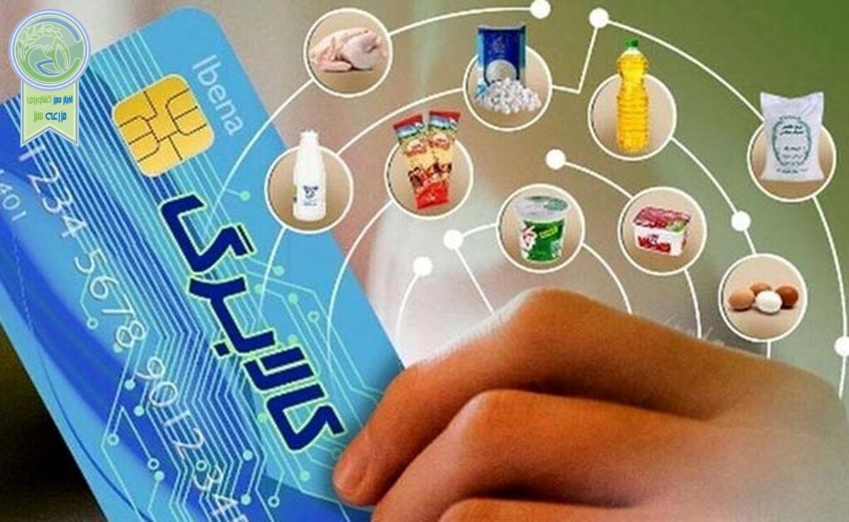 مبلغ یارانه کالابرگ دهه فجر چقدر است؟

