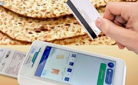 فروش نان ۱۰۰ هزار تومانی صحت دارد؟+ ویدئو

