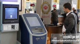آیا «گروه دوران» باعث شده بانک ملی ایران دیگر ندرخشد؟