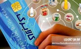 کالابرگ تا چه روزی اعتبار دارد؟ پاسخ رسمی سخنگو و جزئیات مهم
