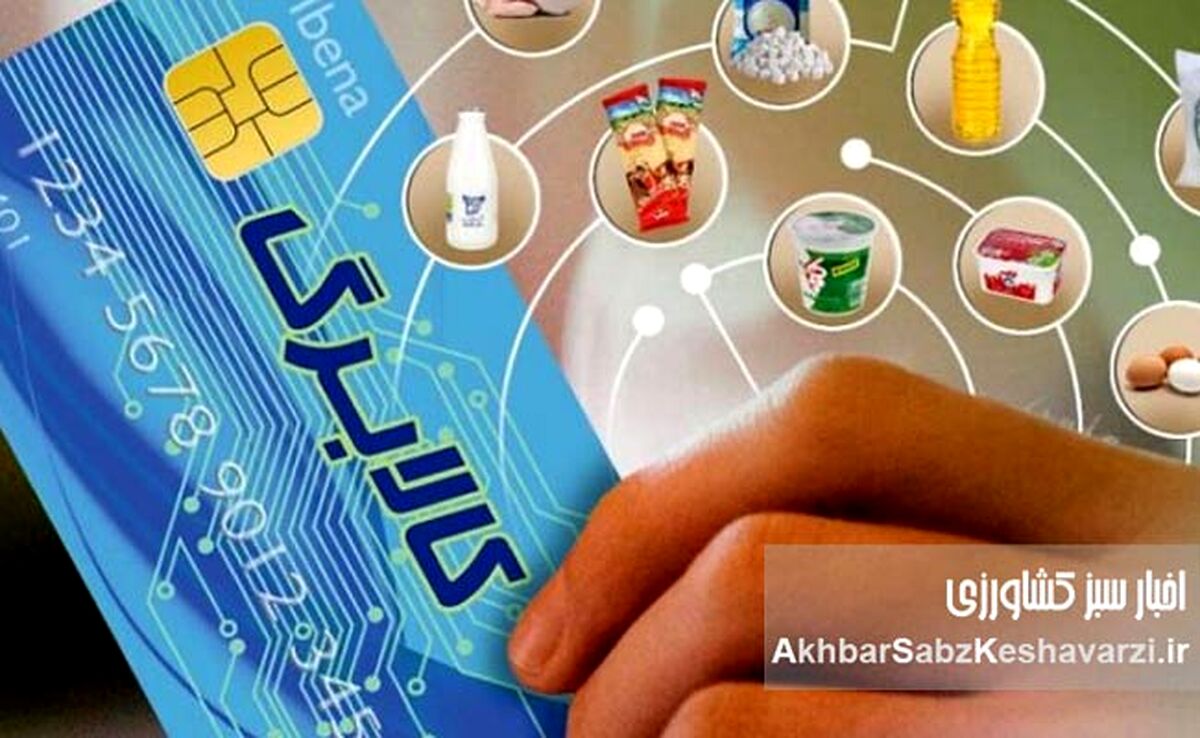 کالابرگ تا چه روزی اعتبار دارد؟ پاسخ رسمی سخنگو و جزئیات مهم