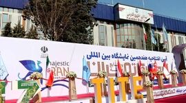 نمایشگاه گردشگری؛ کشاورزی و روستا تحت الشعاع بخش‌های دیگر

