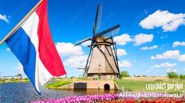 صادرات کشاورزی هلند در مقابل نفت ایران: اشکال کار در کجاست؟ نه زمین، نه آب فقط ضعف مدیریت وزیر!+ویدئو