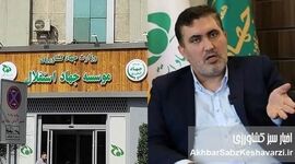  حمایت غیر قانونی «دو نون» از «یک نون»