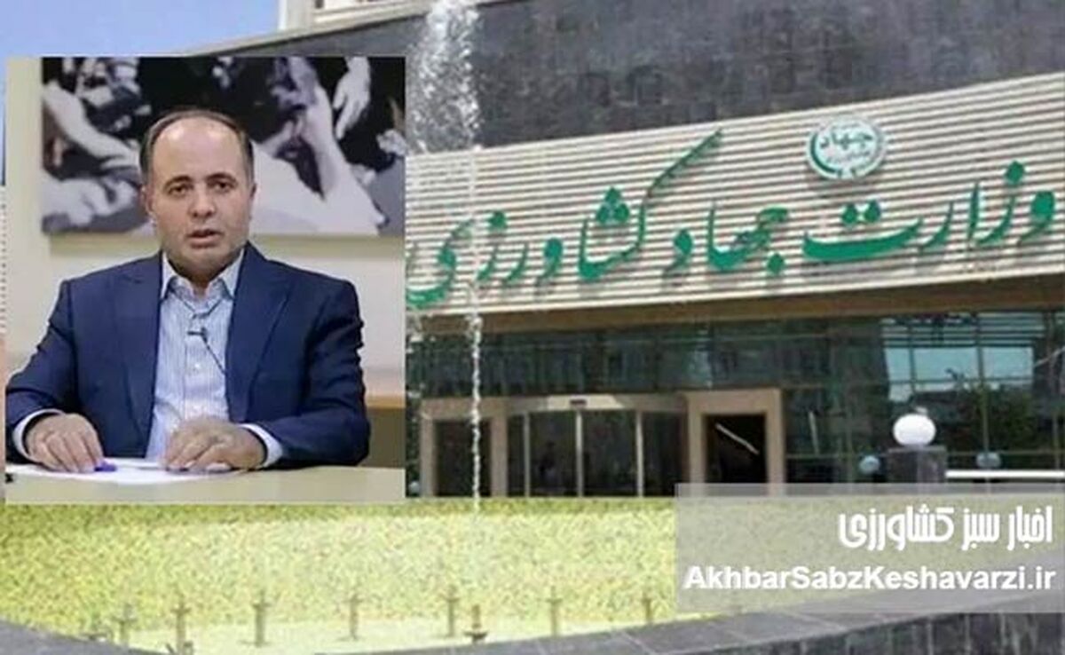 فساد و پان‌ترکیسم در وزارت جهاد کشاورزی: سه «ن» در مظان اتهام
